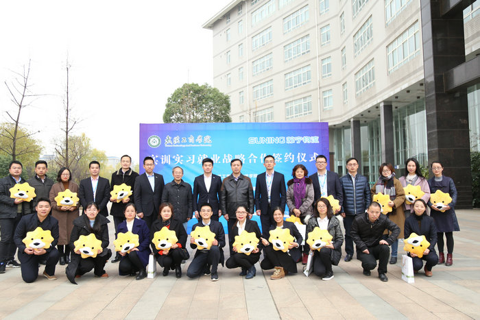 必赢优惠y272net物流学院师生与苏宁集团领导合影 摄影：荣艺_副本.JPG