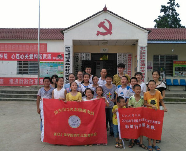 1472368304122769.jpg 图为志愿者与孩子们合影.jpg