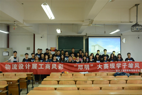 1445498367118354.jpg 图为活动后物流协会的同学们合影_压缩.jpg