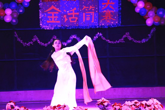 才艺表演惊鸿舞 王婷 徐浩然摄