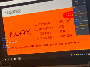 屏幕快照 2020-03-15 下午8.29.48.png